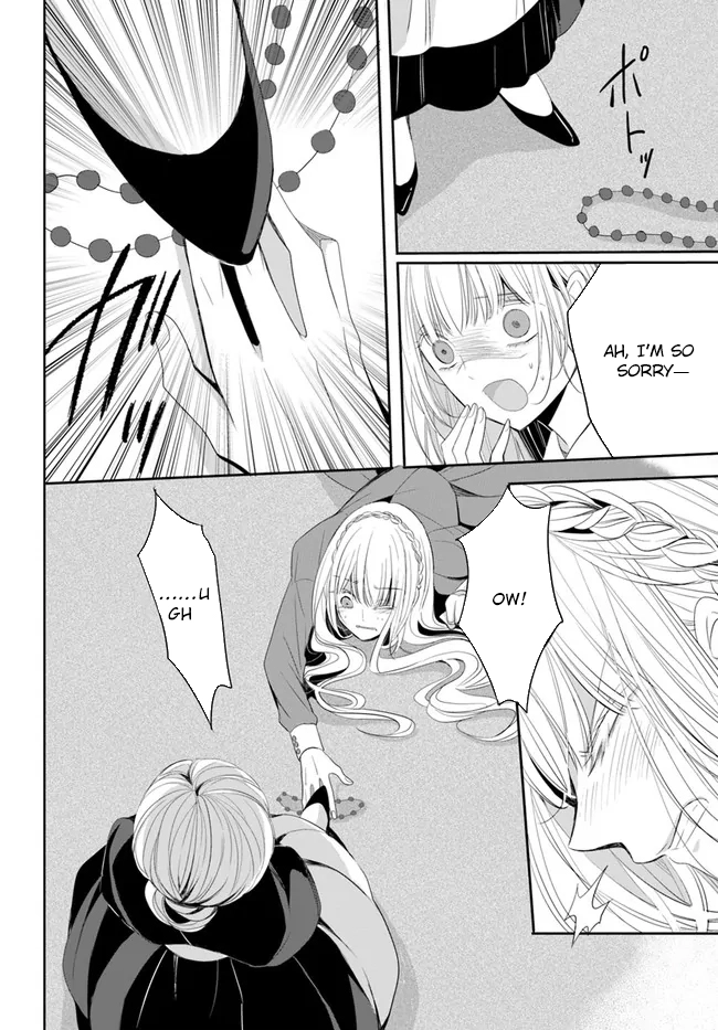 The Black Wolf King and the Silver Sacrificial Princess Chapter 1 Page 12
